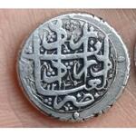 اصالت و معرفی سکه فتحعلی شاه