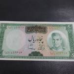 تشخیص اصالت اسکناس