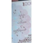 کارشناسی قیمت تراول ارور چاپی