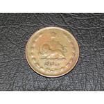 سکه 10 شاهی 1314