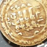 اصالت سکه چکشی