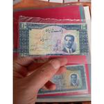اسکناس 10 ریالی ارور