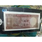اسکناس ۱۰۰۰ریال تصویر وسط