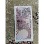 اسکناس بارگاهی چاپ ناقص روی نخ