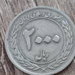 ارورسکه2000ریالی