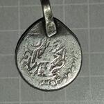 سکه ی چکشی