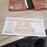 ارزش اسکناس 100تومنی جمهوری 