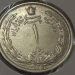 یک ریالی 1313