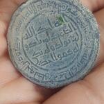دوره و اصالت سکه قدیمی