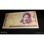 اسکناس ۱۰۰ ریالی مدرس 