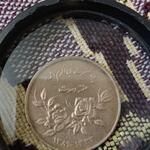 ارور سکه ۵۰۰۰ ریالی هفته وحدت