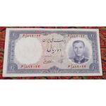 اسکناس 10 ریال پهلوی یقه نظامی بانک ملی