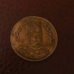 یادبود مظفرالدین شاه 