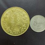 سکه قدیمی ایرانی