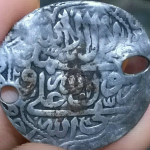 قدمت و اصالت سکه