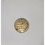 تشخیص اصالت سکه اسلامی