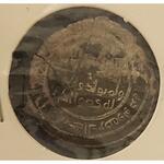 اصالت سکه دوره اسلامی