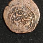 سکه فلوس مسی