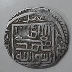بررسی اصالت و دوره سکه چکشی نقره
