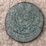 تشخیص سکه چکشی شاهی