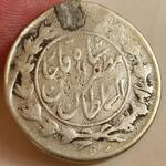 سکه هزار دینار خطی مظفرالدین شاه