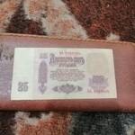 اطلاعات و ارزش اسکناس خارجی