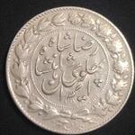 سکه دوهزار دیناری خطی رضا شاه