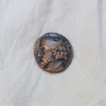 اصالت سکه اشکانی مسی اردوان سوم