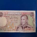 اصالت ۴ اسکناس