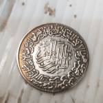 سکه حضرت علی