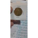 ارور تاریخ 250 ریالی