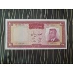 قیمت اسکناس شاهی