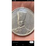 ارزش و اصالت سکه ناصرالدین شاه 