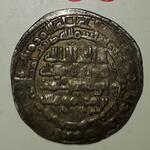 سکه اسلامی شماره 5
