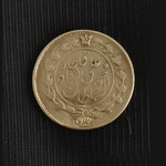 تعیین کیفیت و ارزش سکه محمدعلی شاه