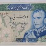 اسکناس 200 ریال پهلوی