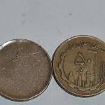 پولک سکه ۵۰ ریال جمهوری نقشه ایران