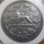 اصالت و درجه کیفی ۵۰۰۰ دینار رایج رضاشاه