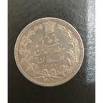 سکه 5000 دینار 1320 مظفرالدین شاه اصالت و کیفیت