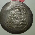 سکه اسلامی شماره 4