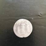 سکه نقره ساسانیان