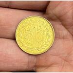 سکه ۲ تومان ناصرالدین شاه