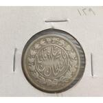سکه 1000 دینار ناصرالدین شاه