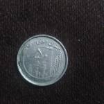 سکه ارور 50 ریالی