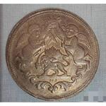 اصالت سکه قورخانه