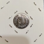 سکه نایاب شاهی احمد شاه قاجار