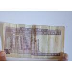 اسکنـاس  ۱۰۰ ریالی برای کارشناسی ، تعداد ۱ برگه