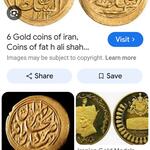 سکه طلای فتحعلی شاه
