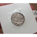 سکه چکشی سال ۱۱۵۰