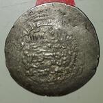سکه اسلامی شماره 4